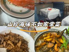-渔民船说·北塘海鲜·天津菜·海肠捞饭(北塘古镇店)