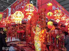 -中国农业博物馆