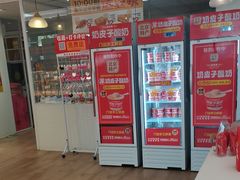 -味多美蛋糕(三元桥店)