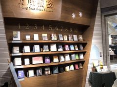 -方所(华润万象城店)