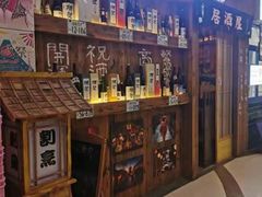-坂吉屋·居酒屋深夜食堂(龙湖店)