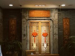 -庐州太太(鼓楼店)
