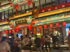 -胡大饭馆 24h(簋街总店)