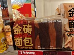 -味多美蛋糕(新和平里店)