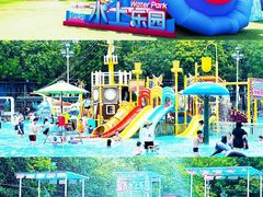 -盈香心动乐园