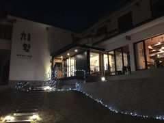 -九墅庭院餐厅(九溪徐村店)