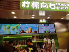 -柠檬向右(宝杨宝龙店)