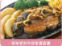 -萨莉亚意式餐厅(上下九店)