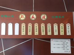 -熙盛源(复兴路店)