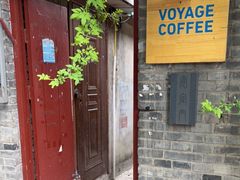 -VOYAGE COFFEE(北锣鼓巷店)