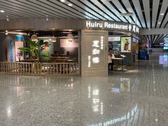 -广州白云国际机场-T2航站楼