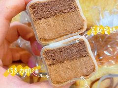 -Olé精品超市(海上世界店)