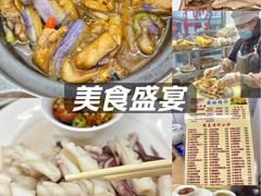 -醉贤居