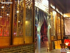 -华兴街煎蛋面(总店)