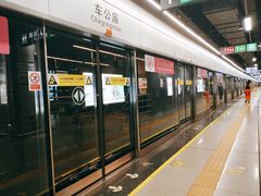-车公庙(地铁站)