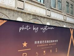 -1912街区