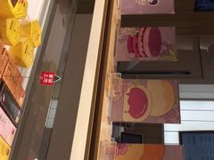 -好利来(东四店)