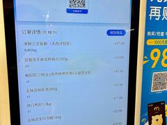 -麦德龙(浦东店)