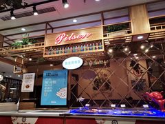 门面-比尔森韩式烤肉自助(国商店)