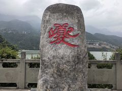 -白帝城·瞿塘峡景区