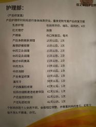 -佳之爱月子会所