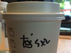 -星巴克(深圳软件园产业基地店)
