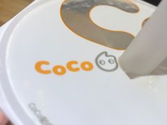 -CoCo都可(合生汇店)
