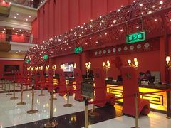 -北京九华山庄会展酒店