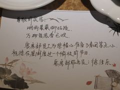 -绍兴鉴湖君澜大酒店
