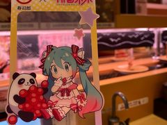 -寿司郎(中华广场店)