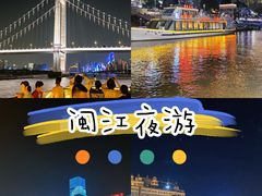 -闽江夜游台江旅游码头