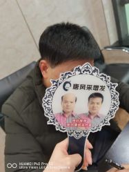 -唐风采假发补发定制
