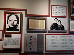 -毛泽东同志旧居