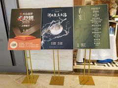 -食廬NOBLE(港汇店)