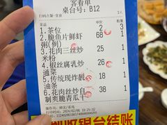 -南记食粥坊·宵夜大排档(莲花店)