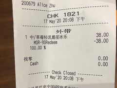 -星巴克(运城万达店)