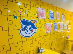 大堂-嗨皮儿·现蒸面皮(抄纸巷店)