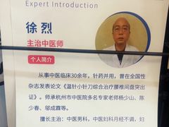 -美年大健康体检(滨江分院)