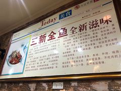 -邀月楼(新华路店)