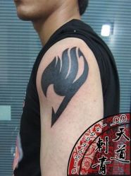 点击看大图 -天道专业洗纹身