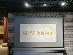 -泸州老窖景区