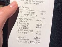 账单-L'ATELIER de Joel Robuchon(外滩18号店)