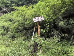 -龙门涧景区