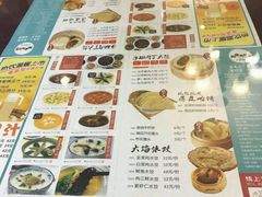 菜单-粥全粥到海鲜家常菜(瞿塘峡路店)