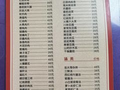 -林之六八·6886大连老菜馆