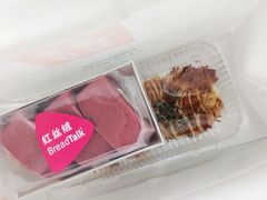 -BreadTalk面包新语·烘焙蛋糕(领展购物广场店)
