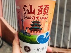 -一杯潮茶·专注潮汕茶饮(金禧花园店)