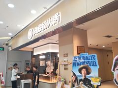 -万达广场(厦门湖里店)