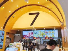 -7分甜(苏州中心店)