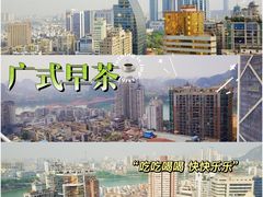 -柳州宾馆-云霄阁·旋转餐厅